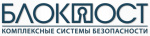 «Блокпост»