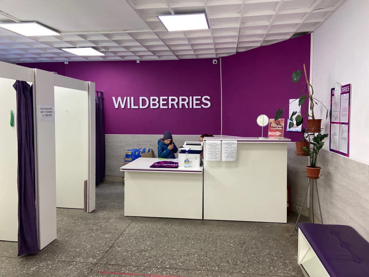 Настройка видеонаблюдения для ПВЗ Wildberries Настройка видеонаблюдения для ПВЗ Wildberries