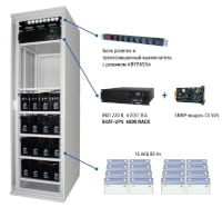 Комплект «Бастион» Skat-UPS 6000 SNMP